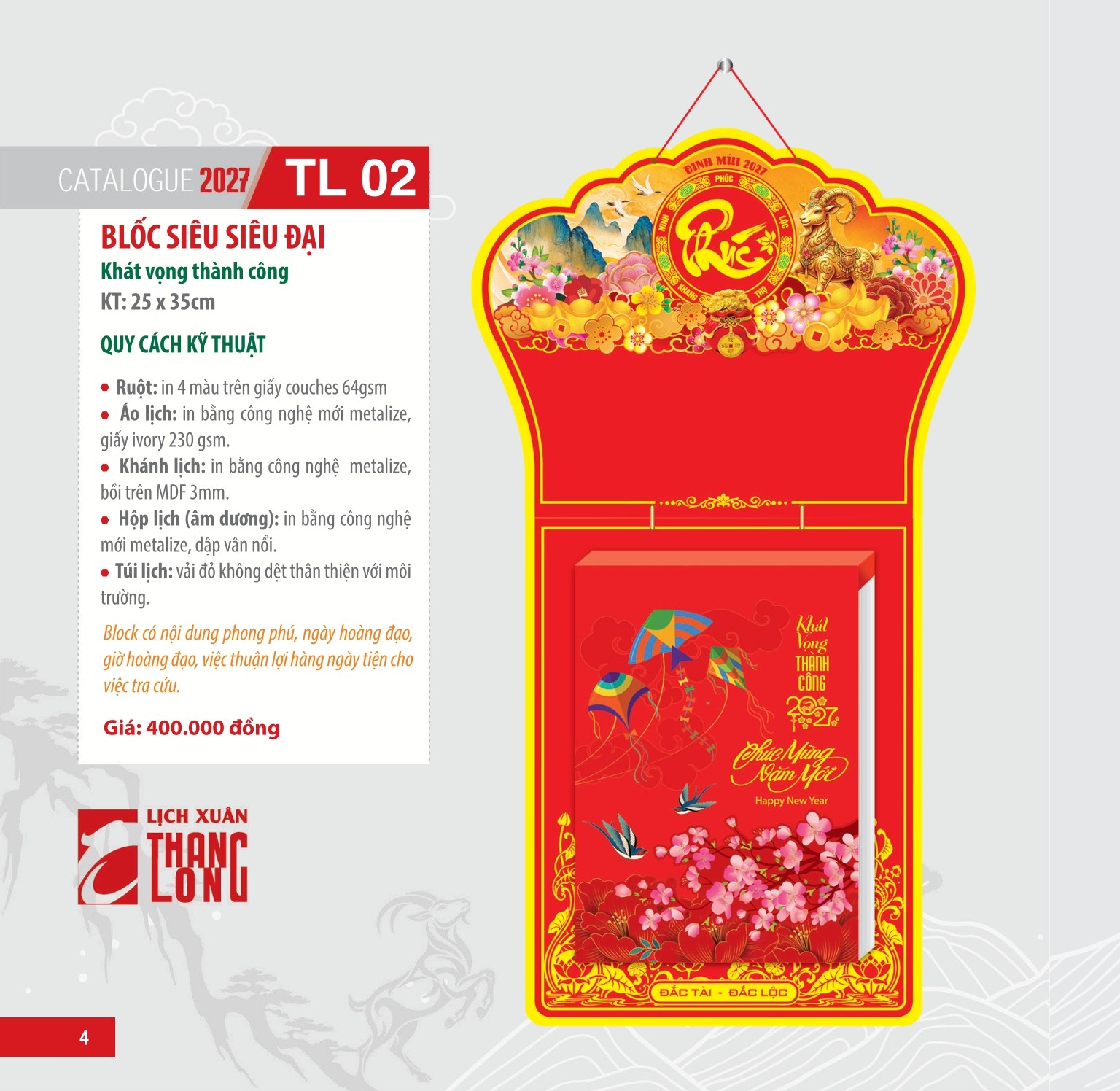 LỊCH XUÂN THĂNG LONG